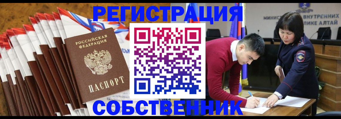временная регистрация 2025 в Семикаракорске